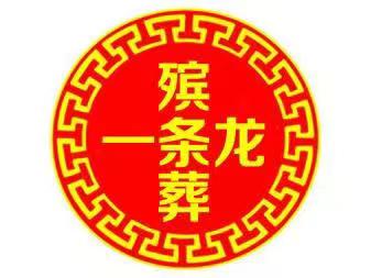 1756523227812048.jpg 微信图片_20240120142551.jpg